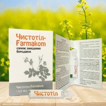 Kosmetinė priemonė "Čistotel " nuo karpų , papilomų ir nuospaudų 1,5 ml